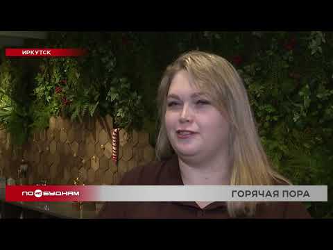 Новости ПО БУДНЯМ 15.12.2025