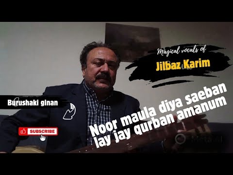 Noor maula diya saeban lay jay qurban amanum || Jilbaz Karim Hunzai 