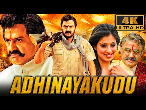 Adhinayakudu