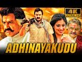 Adhinayakudu 4K South Blockbuster Action Film Nandamuri Balakrishna Lakshmi Rai Jayasudha