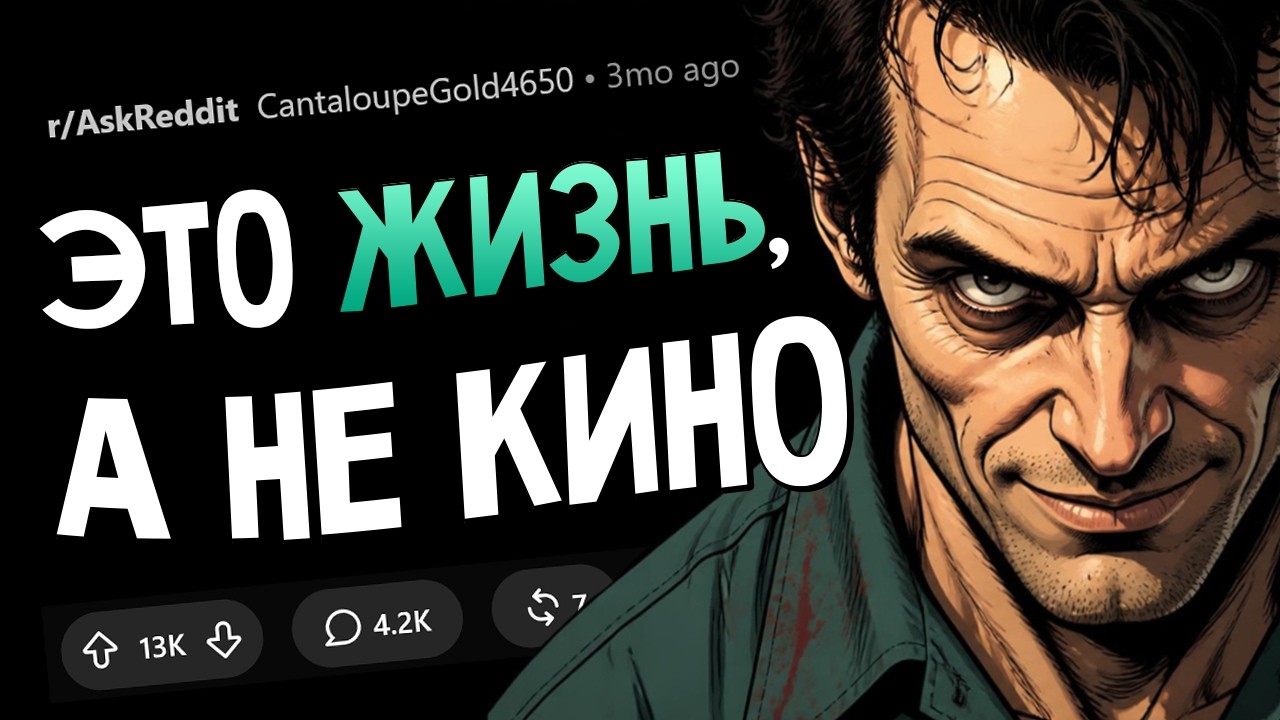 Факты о маньяках, которые звучат как выдумка, но являются абсолютной правдой