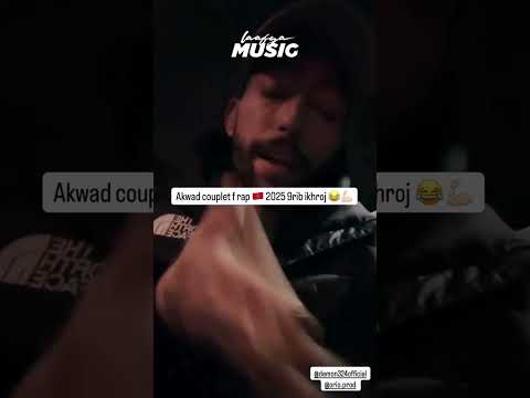 7liwa Ft. Demon & Orio - Microb ( Snippet ) ❤‍🔥