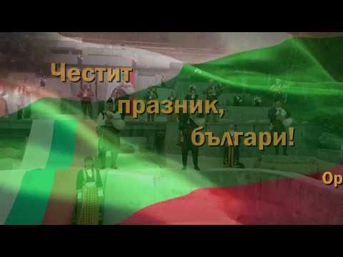 Ансамбъл