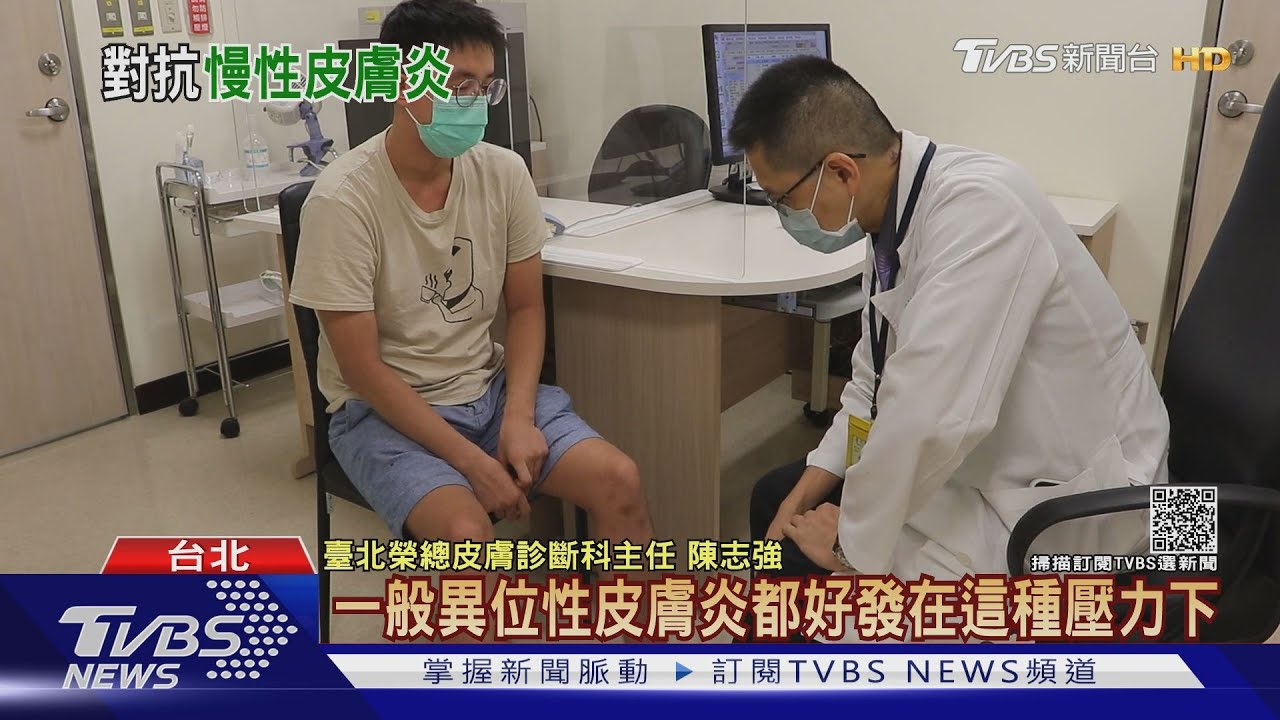 半夜睡覺「搔癢難耐」抓破皮流血罹患這疾病 醫師:盡速就醫!
