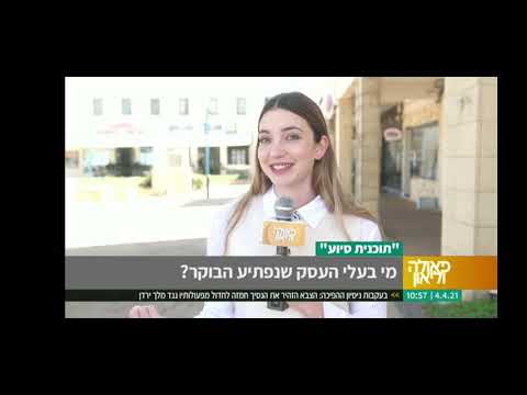 תמונה של نتا هدايا مؤثرة