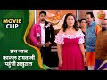 सच जान काजल राघवानी पहुंची ससुराल Pradeep Pa
