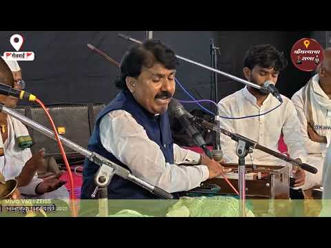 गेलीया वृन्दावना तेथे देखिला कान्हा लिरिक्स