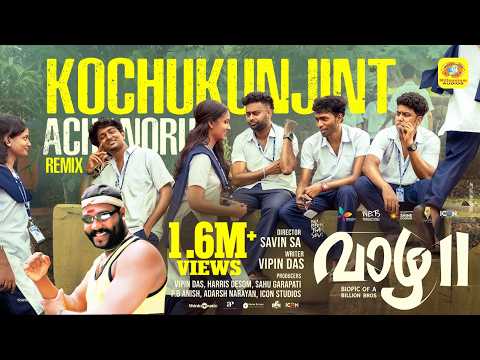 Kochu Kunjinte achan oru Remix | Vaazha 2  | Kalabhavan Mani | Sidhartha Vijayan | Trending  Songs