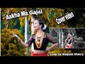 AakhaMa Gajal Dance Cover Sharmila Rai Sanjana Chetry