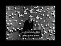 Jack Stauber OPAL Easy To Breathe Extended 한글번역