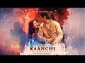 Kaanchi The Unbreakable 2014 Kartik Aryan Unseen Movie I Kartik Aryan I Mishti Kartikaaryan