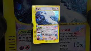 Lugia Aquapolis  #pokemon #pourtoi #pokemoncards #tcg #tcgpokemon