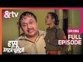 Malaika को हुआ Happu पे Doubt Happu Ki Ultan Paltan Full Ep 1312 And TV
