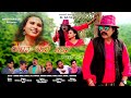 #NEW NAGPURI FILM 2022 //PYAR KAR DAHAR #SADARI FILM //प्यार कर डहर //A Film BY #R.KUMAR PANDEY.