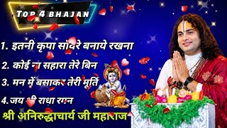 Download lagu 🔴 LIVE BHAJAN :🕉️🪔🌿🙏 प्रदीप मिश्रा महाराज जी का सुपरहिट शिव भजन ।। सुपरहिट मिक्स शिव भजन  mp3