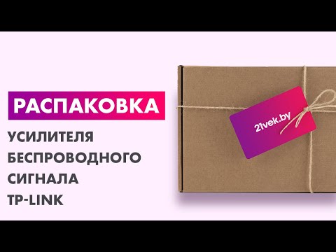 Миниатюра изображения товара Усилитель беспроводного сигнала TP-Link RE305