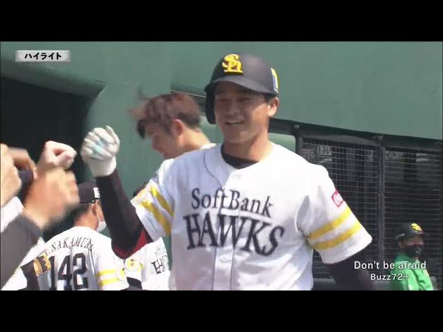 【ファーム】4/9 ホークス対カープ ハイライト