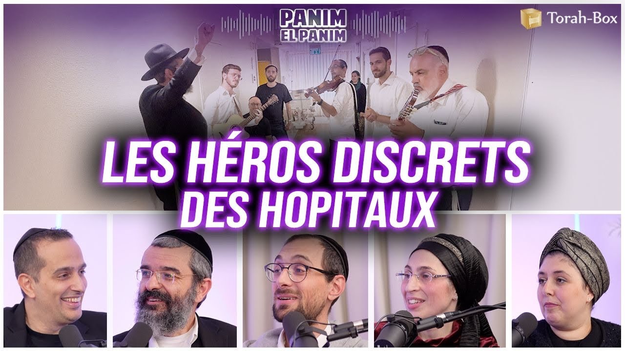 LES HÉROS DES HÔPITAUX QUI REDONNENT LA VIE 🎙️ PANIM EL PANIM