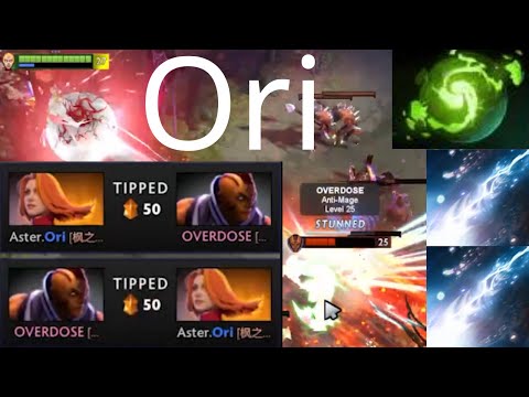 Ori Lina refresher kill AM - dota2