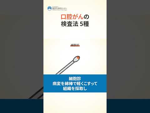 ショー優勝者、稀な腫瘍の診断を説明「口内炎だと思った」
