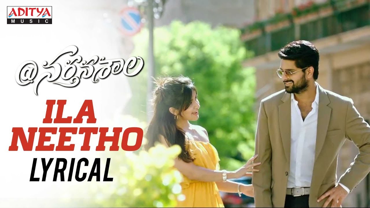 Ila Neetho Lyrics  | Nartanasala | Kashmira | Ramya Behara | Mahati Swara Sagar