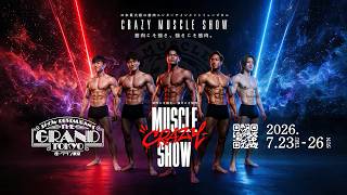 チケット発売中！「CRAZY MUSCLE SHOW」- Official Branding Movie