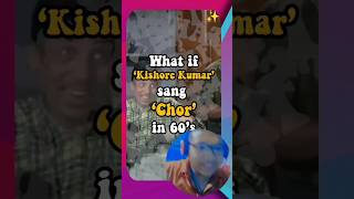 Download lagu What if Kishore Kumar sang 'Chor' in 60s #shorts mp3 Download lagu What if Kishore Kumar sang 'Chor' in 60s #shorts mp3