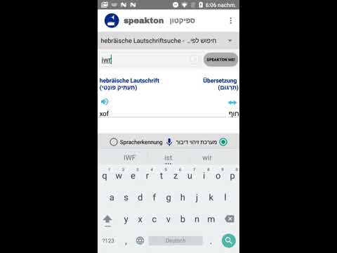 speakton Dictionary