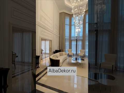 Шторы в загородном доме #рекомендации #рек #shortsvideo #shorts #тренды #россия #а4 #топ #ютуб