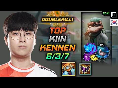 기인 탑 케넨 템트리 룬 벨트 콩콩이 - Kiin Kennen Top vs Gwen - 롤 KR 12.18