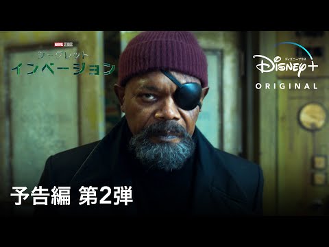 予告編 第2弾 （字幕版）