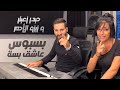 حيدر زعيتر و زيزو الأحمر - بسبوس عاشق بسة 😻 حيدر زعيتر و زيزو الأحمر - بسبوس عاشق بسة 😻