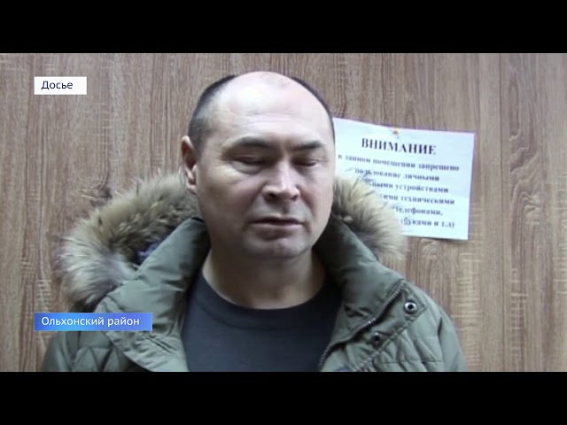 Экс-мэр Ольхонского района отправится в колонию