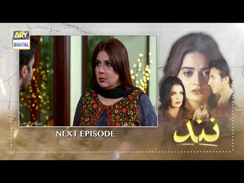 Nand Episode 63 - Teaser - ARY Digital Drama