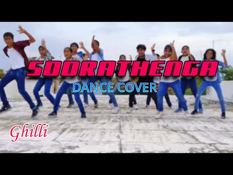 Ghilli - Soora thenga Song Dance - N dreams dance studio - Thalapathy Vijay