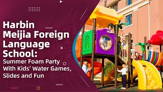 Harbin Meijia video 2