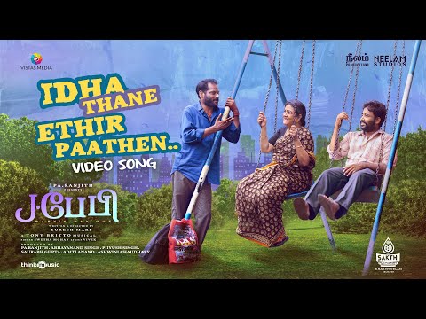 Idha Thane Ethir Paathen - Video