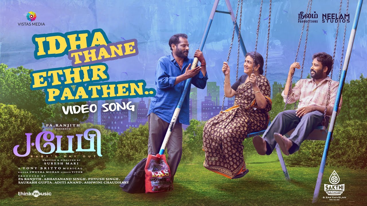 Idha Thane Ethir Paathen Song Lyrics | J.Baby 2024 | Shweta Mohan