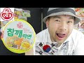 Sesame Ramen By Ottogi The Noodle Hunter