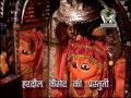 राखो मोरी लाज मैया रानगिर वाली देशी भग