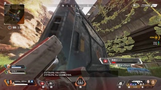 PC Apex Legends