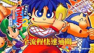 [討論] konami 知道konami 最頂的遊戲是哪款嗎