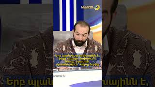 Երբ պլանշետը երեխայինն է, բայց «դասը» սովորում է ծնողը․ իրական պատմություն՝ Վայոց ձորից