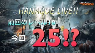 HANAGOE Live!! THE DIVISION　HANA
