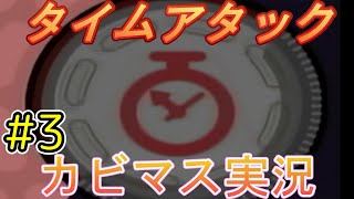 【エアライド編part３】とびだせ！！４人のエアライド！！【４人実況プレイ】