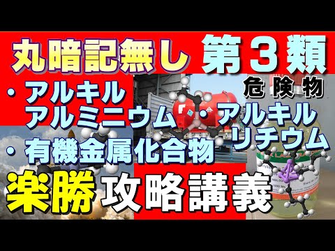 D1A: 重大な即時影響を伴う非常に有毒な物質