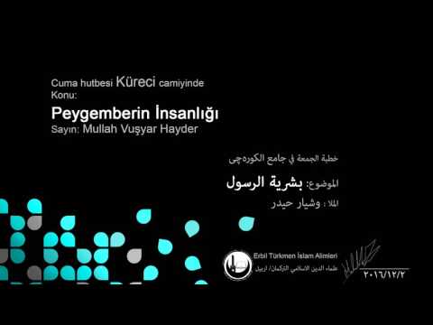 Cuma hutbesi (Peygemberin İnsanlığı) 02/12/2016