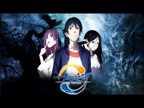 Animeowl - Watch HD Hitori no Shita: The Outcast 4th Season anime