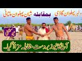 Dil Bar Pehlwan Gadi Vs Shan Pehlwan Multani Ll Mela Tv Ll 14 October 2023