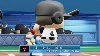 第14回パワプロ全国高校野球選手権福島大会三回戦　只見　対　学法石川